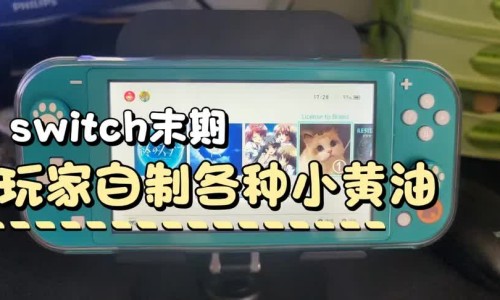 鱼茶家常做法大全-鱼茶吃法网 - 为你提供鱼茶可以煮鱼吃吗视频、鱼茶到底是什么